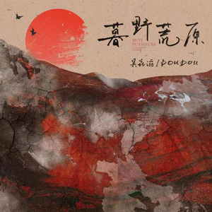 麻豆男上司日屄
